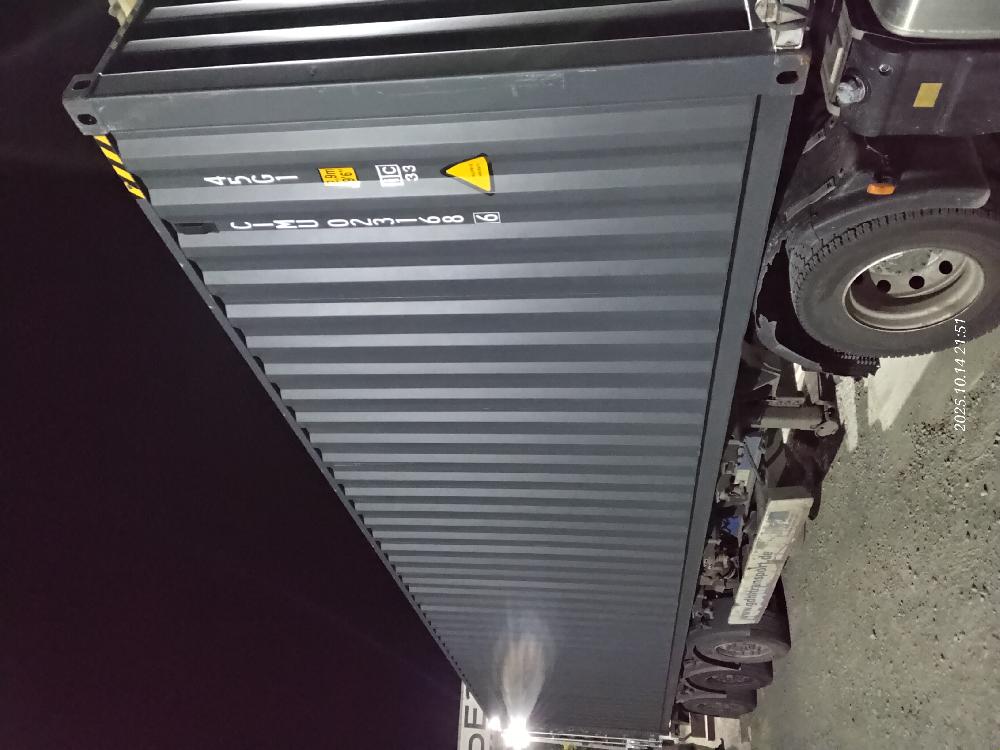 Морской контейнер CIMU0231686