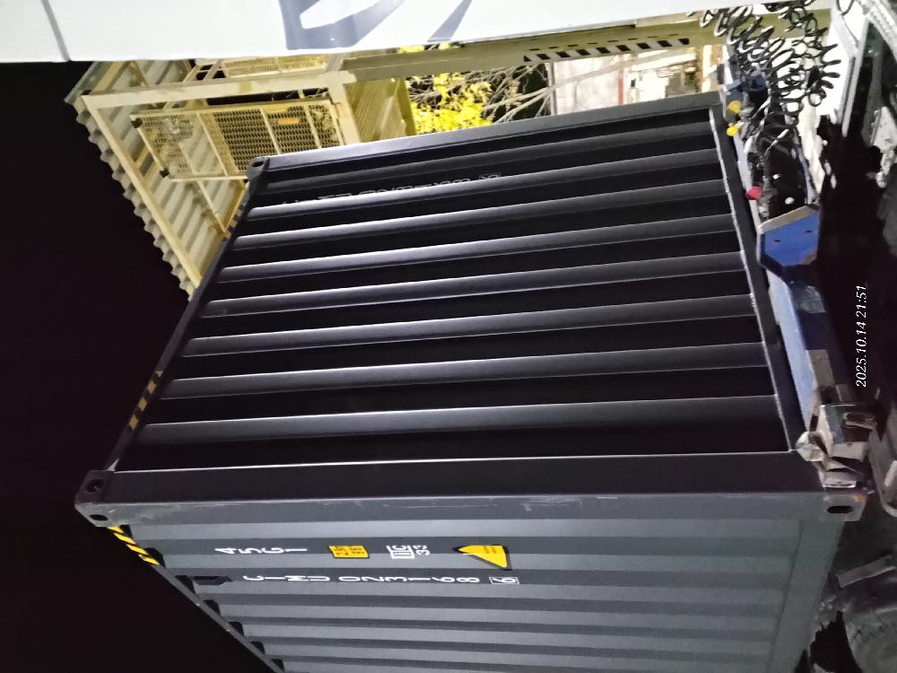 Морской контейнер CIMU0231686