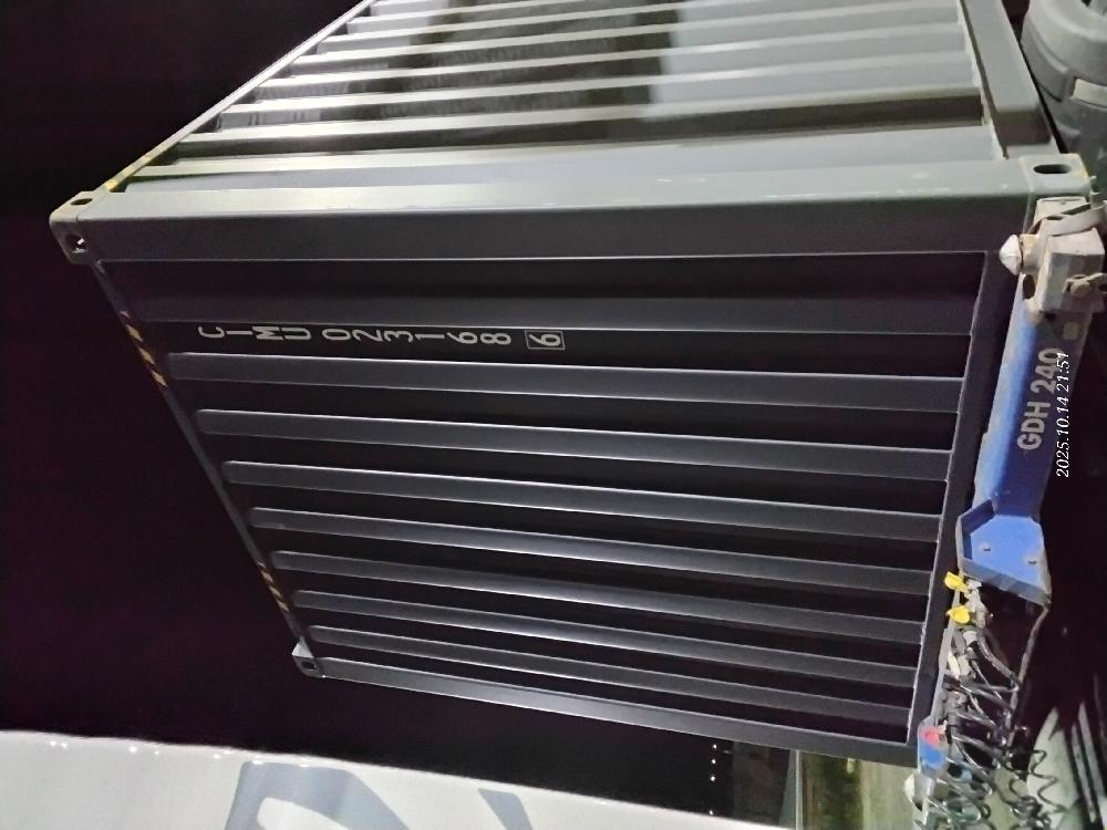 Морской контейнер CIMU0231686