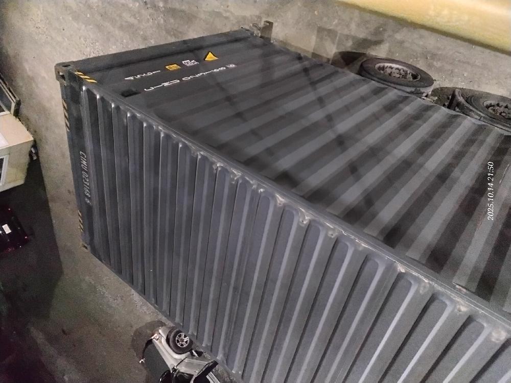 Морской контейнер CIMU0231686