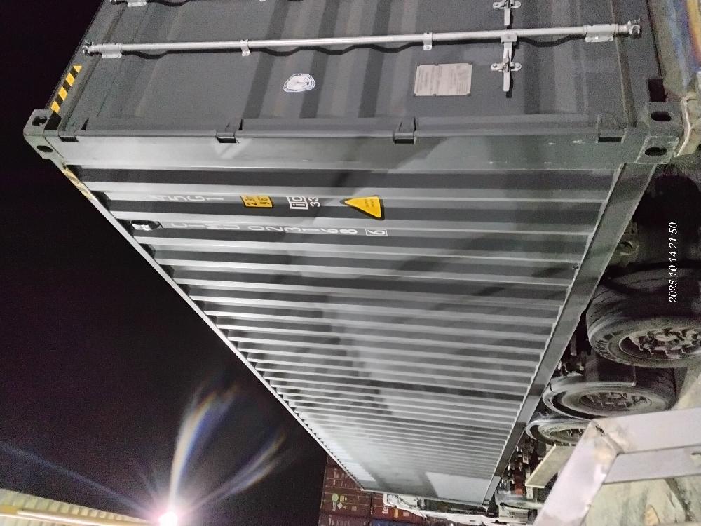 Морской контейнер CIMU0231686