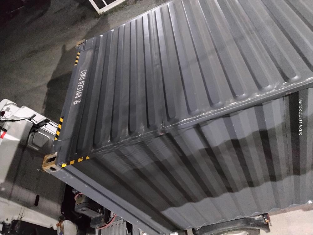 Морской контейнер CIMU0231686