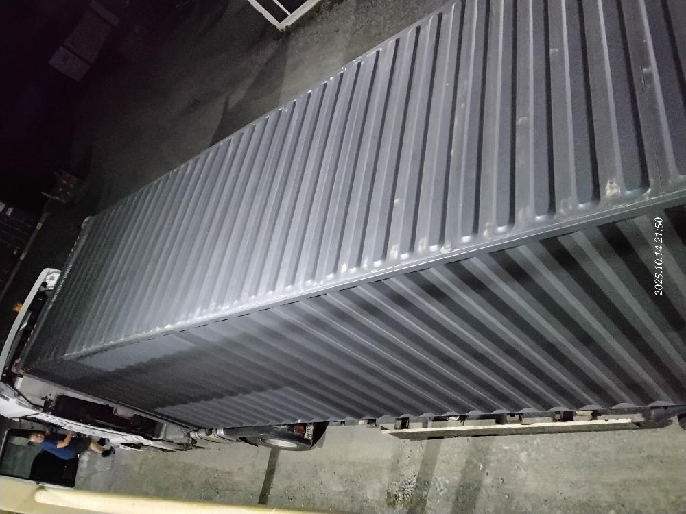 Морской контейнер CIMU0231686