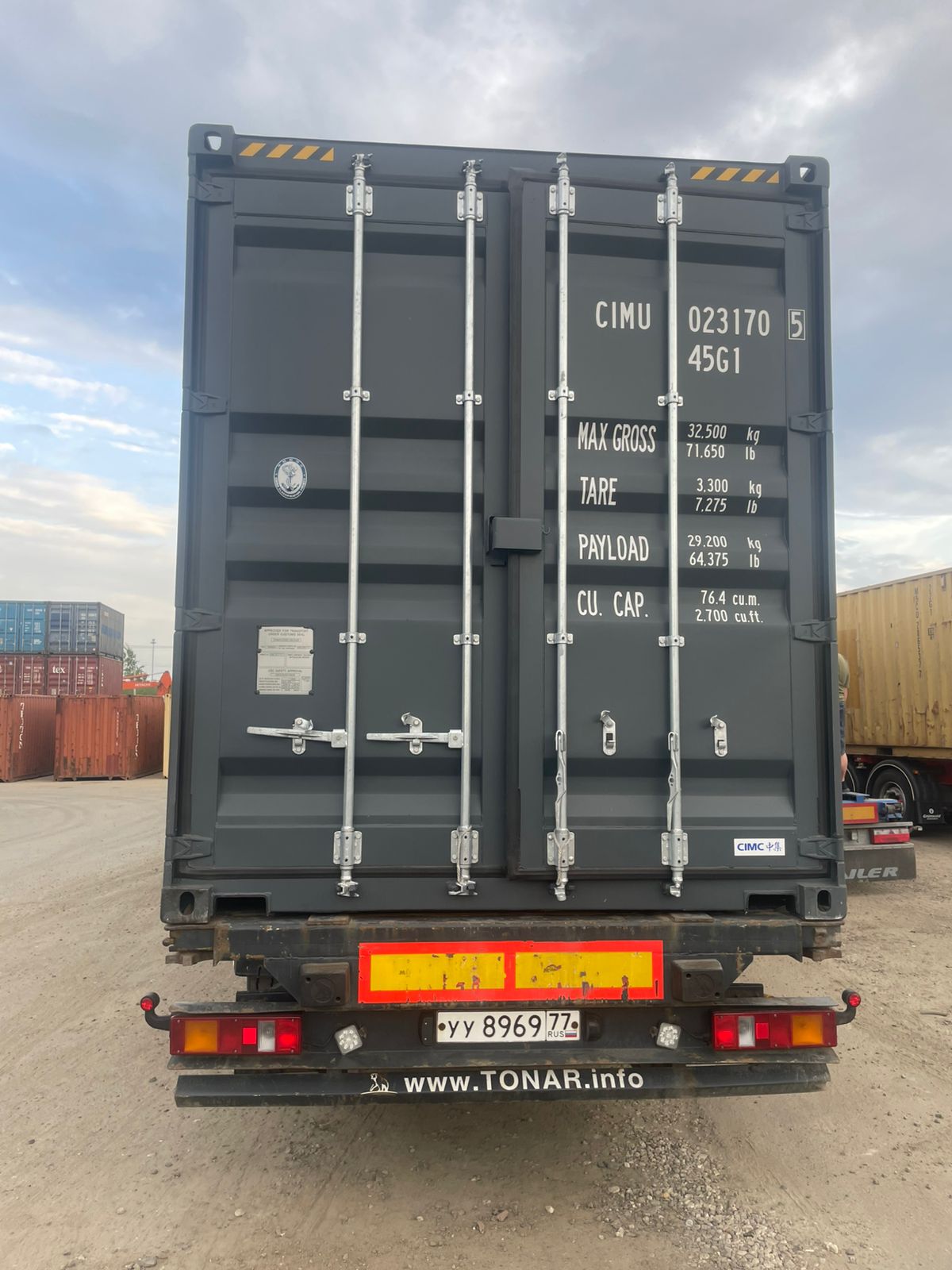 Морской контейнер CIMU0231705