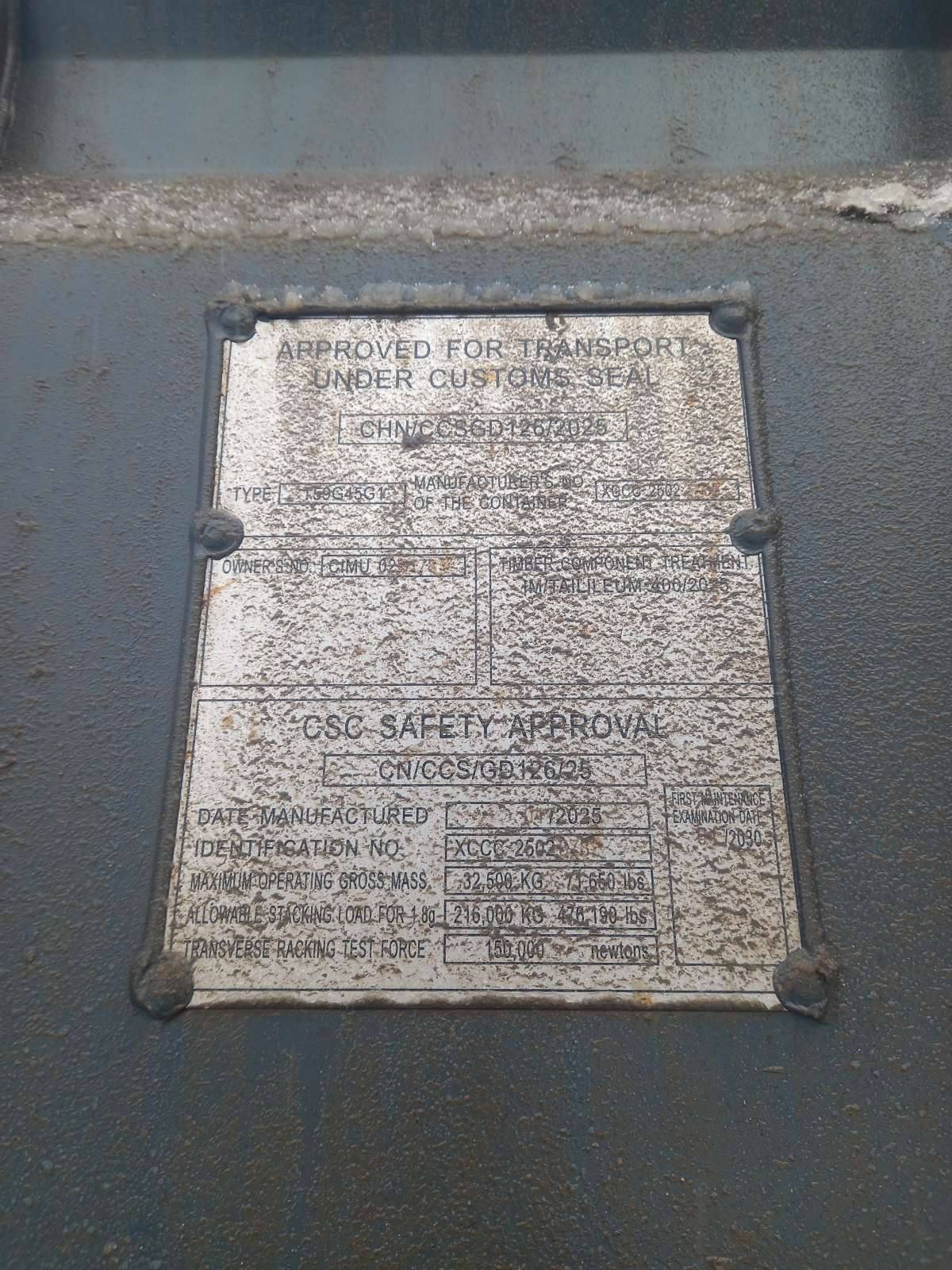 Морской контейнер CIMU0231789