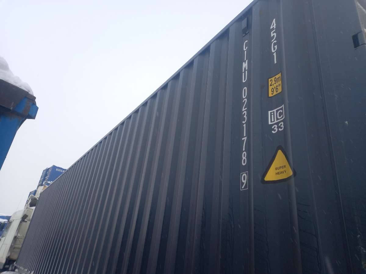 Морской контейнер CIMU0231789