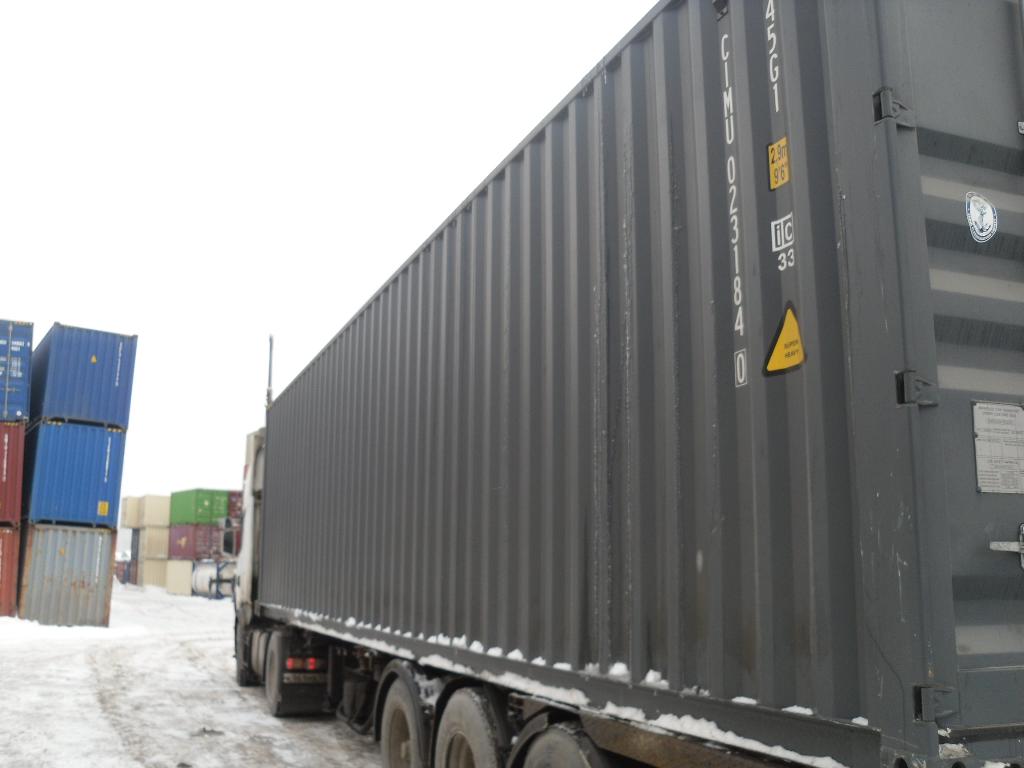 Морской контейнер CIMU0231840