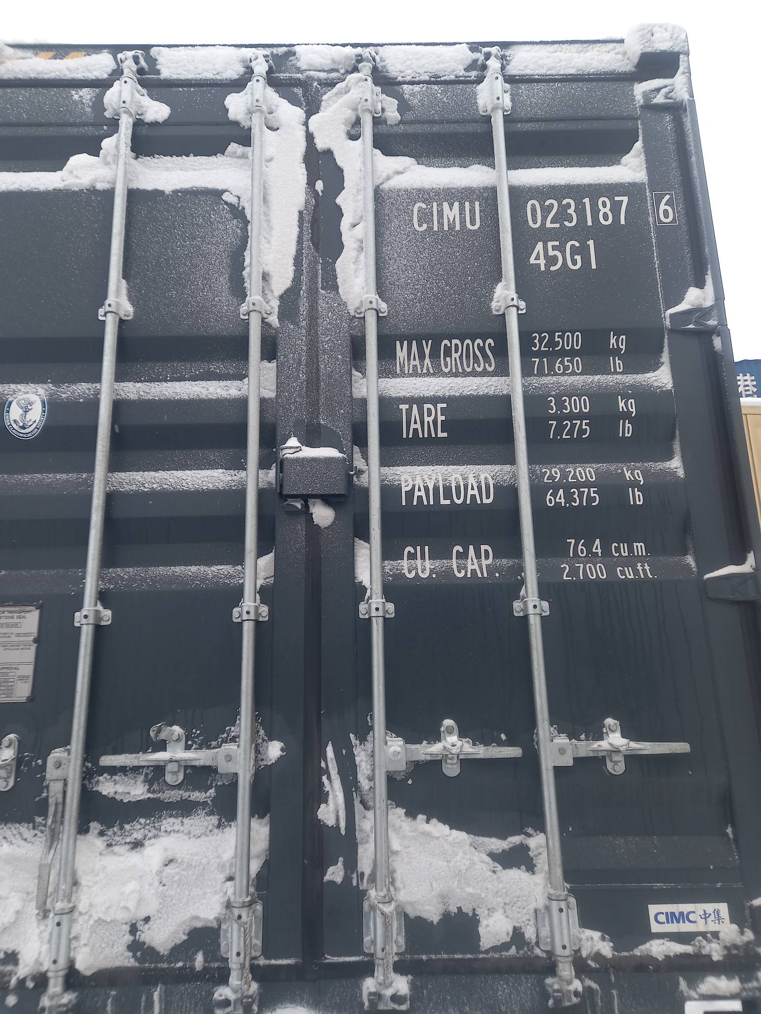 Морской контейнер CIMU0231876