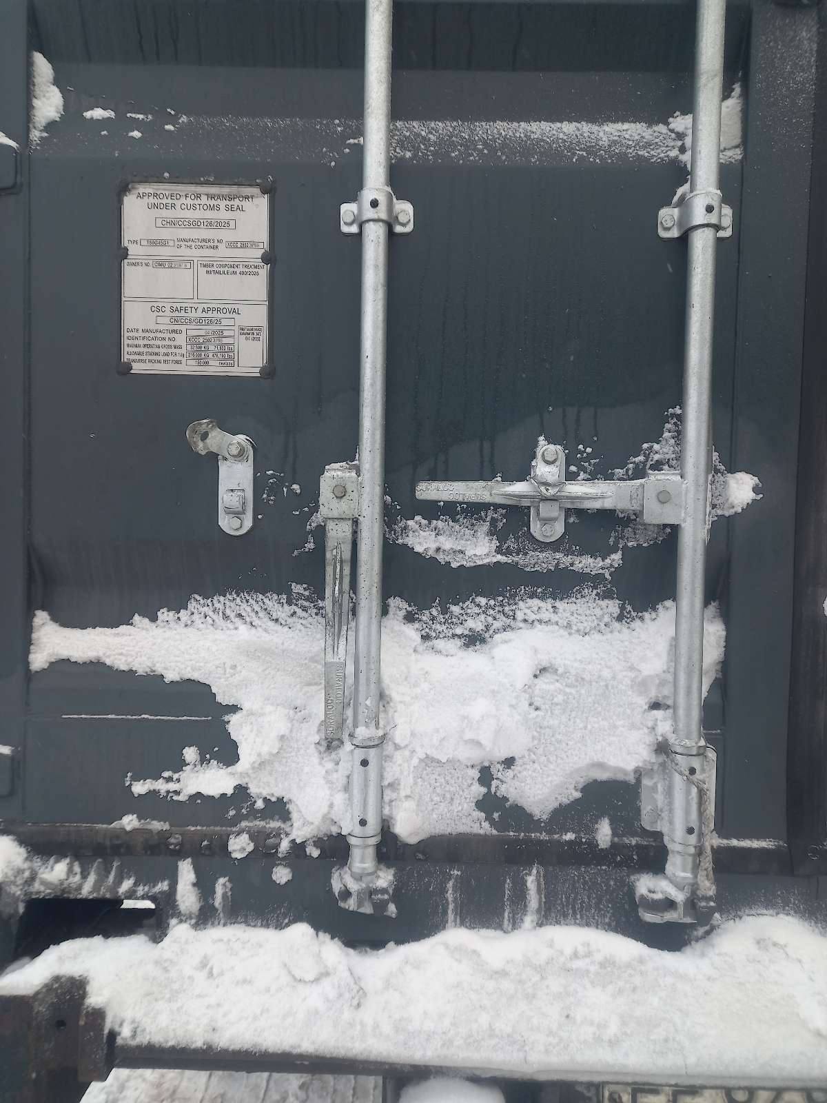 Морской контейнер CIMU0231876