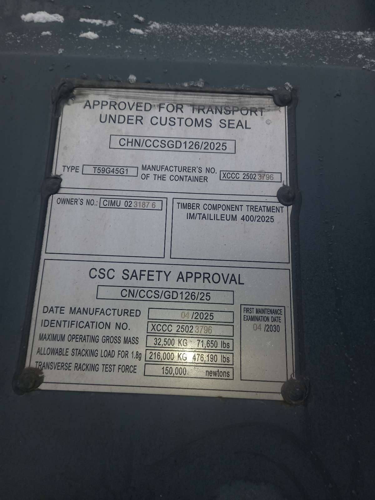 Морской контейнер CIMU0231876