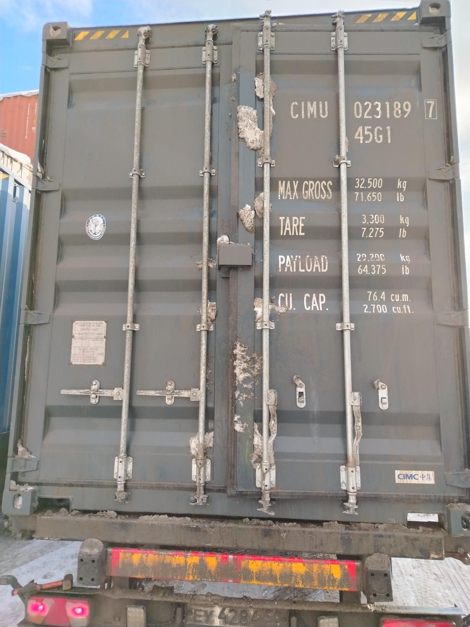 Морской контейнер CIMU0231897