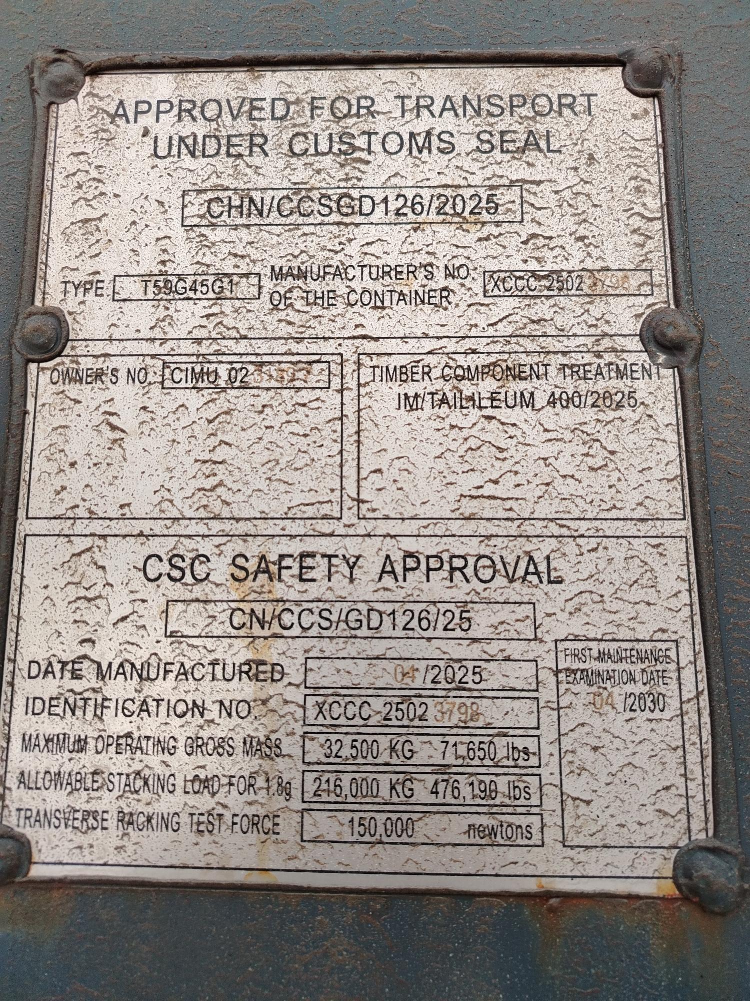 Морской контейнер CIMU0231897