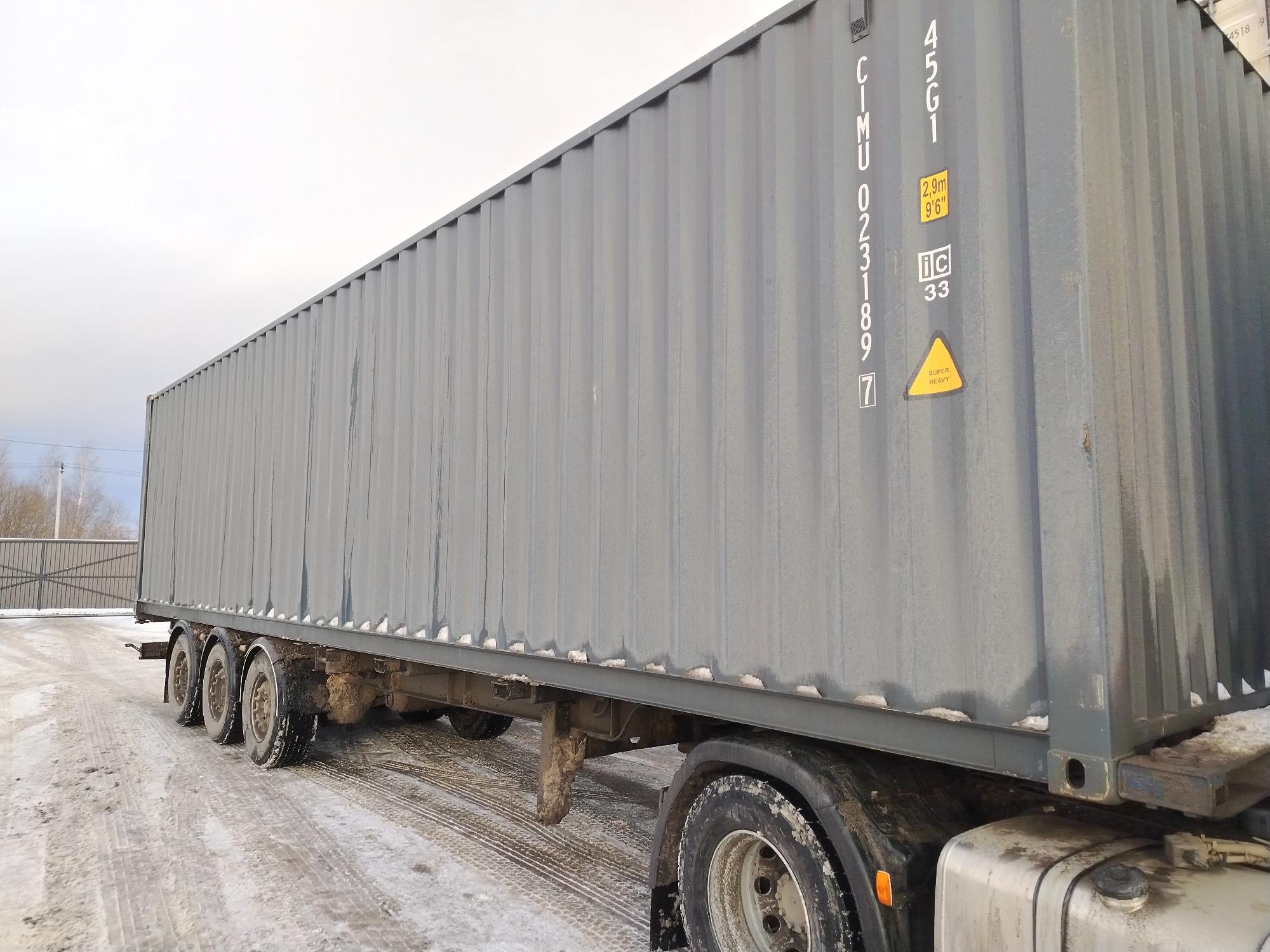 Морской контейнер CIMU0231897