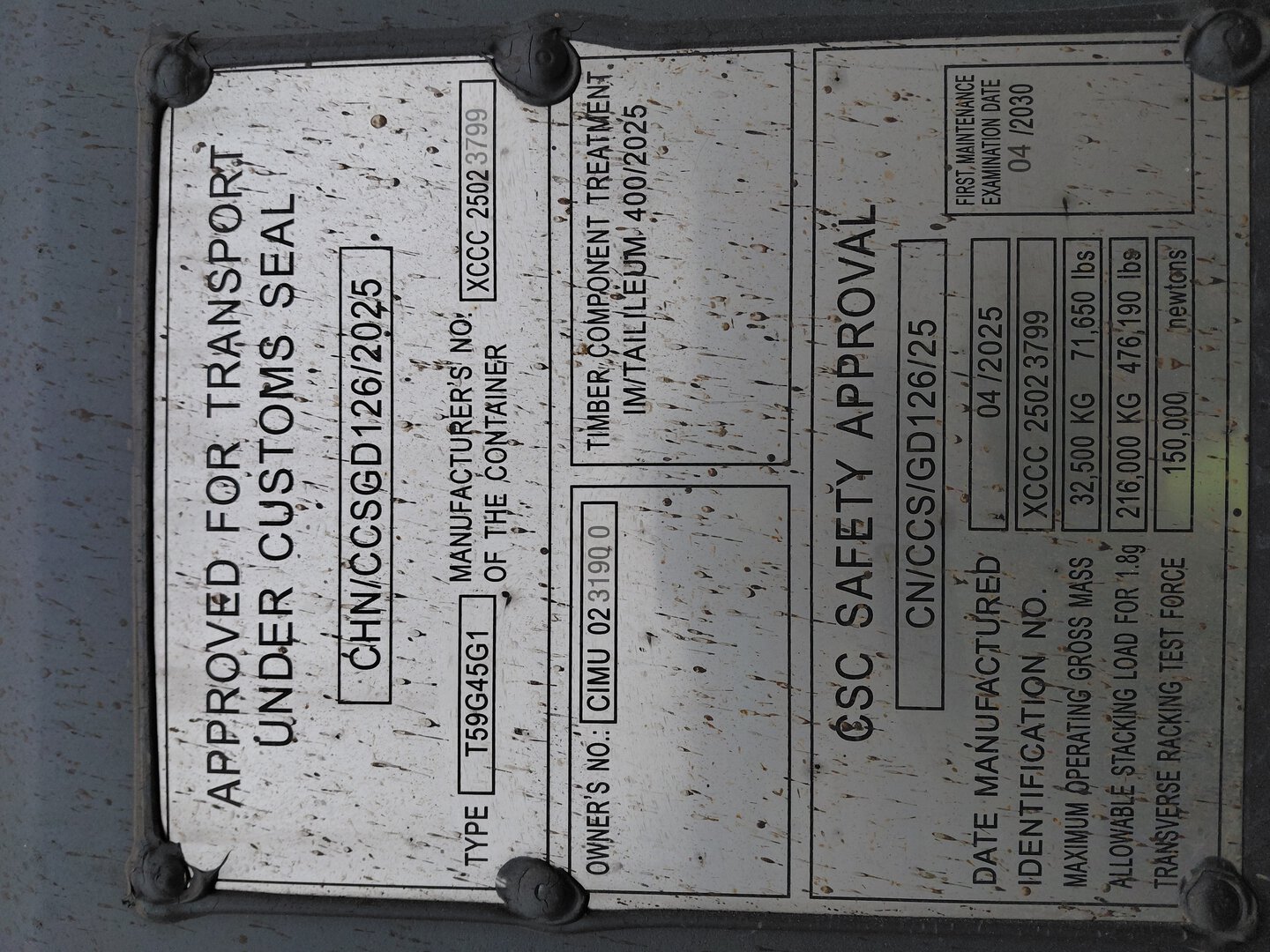 Морской контейнер CIMU0231900