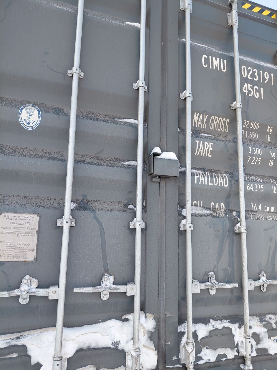 Морской контейнер CIMU0231916