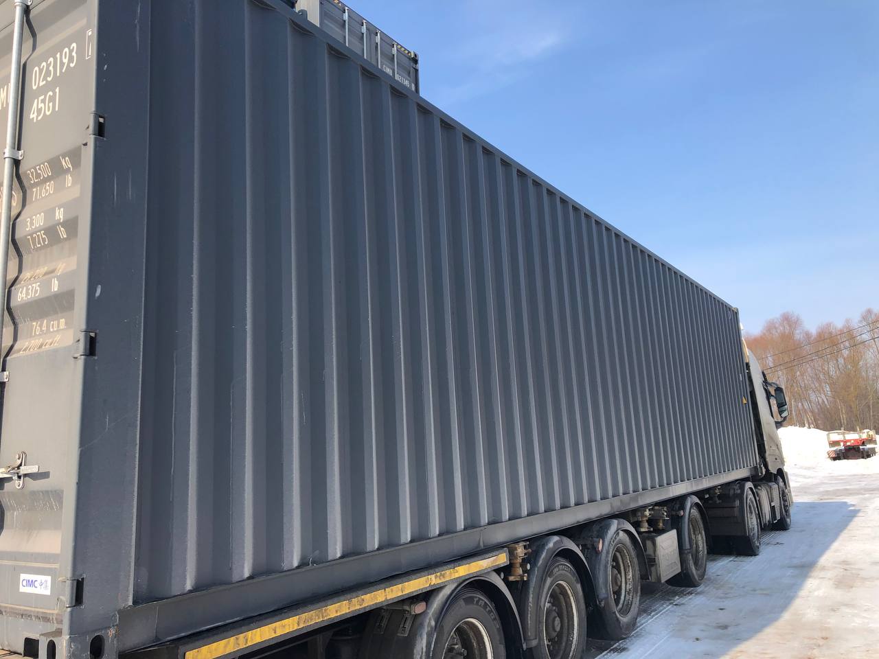 Морской контейнер CIMU0231937