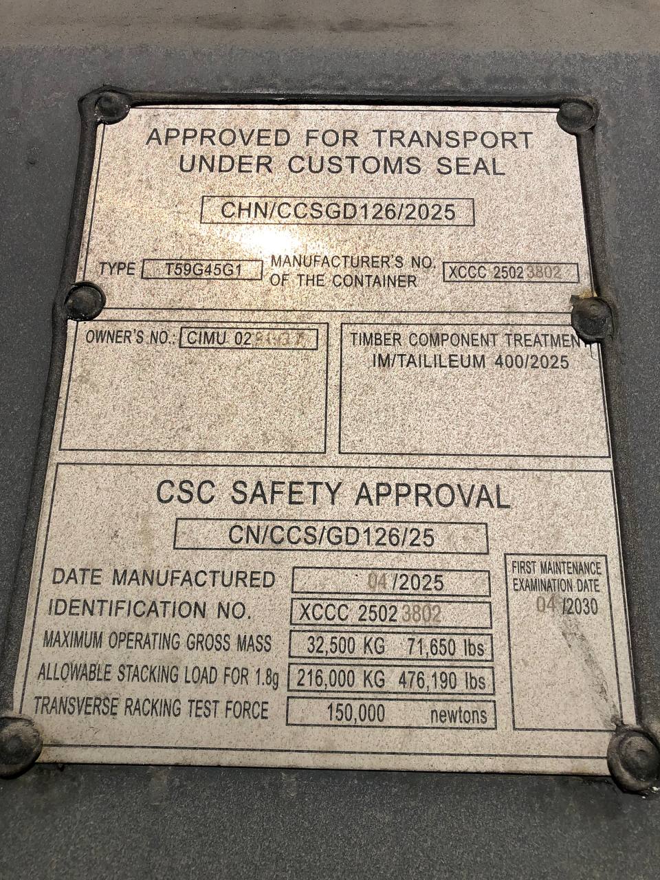 Морской контейнер CIMU0231937