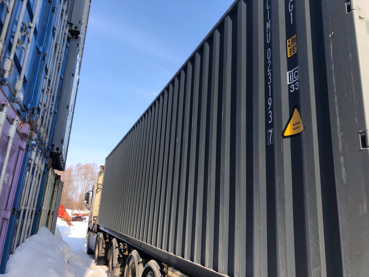 Морской контейнер CIMU0231937