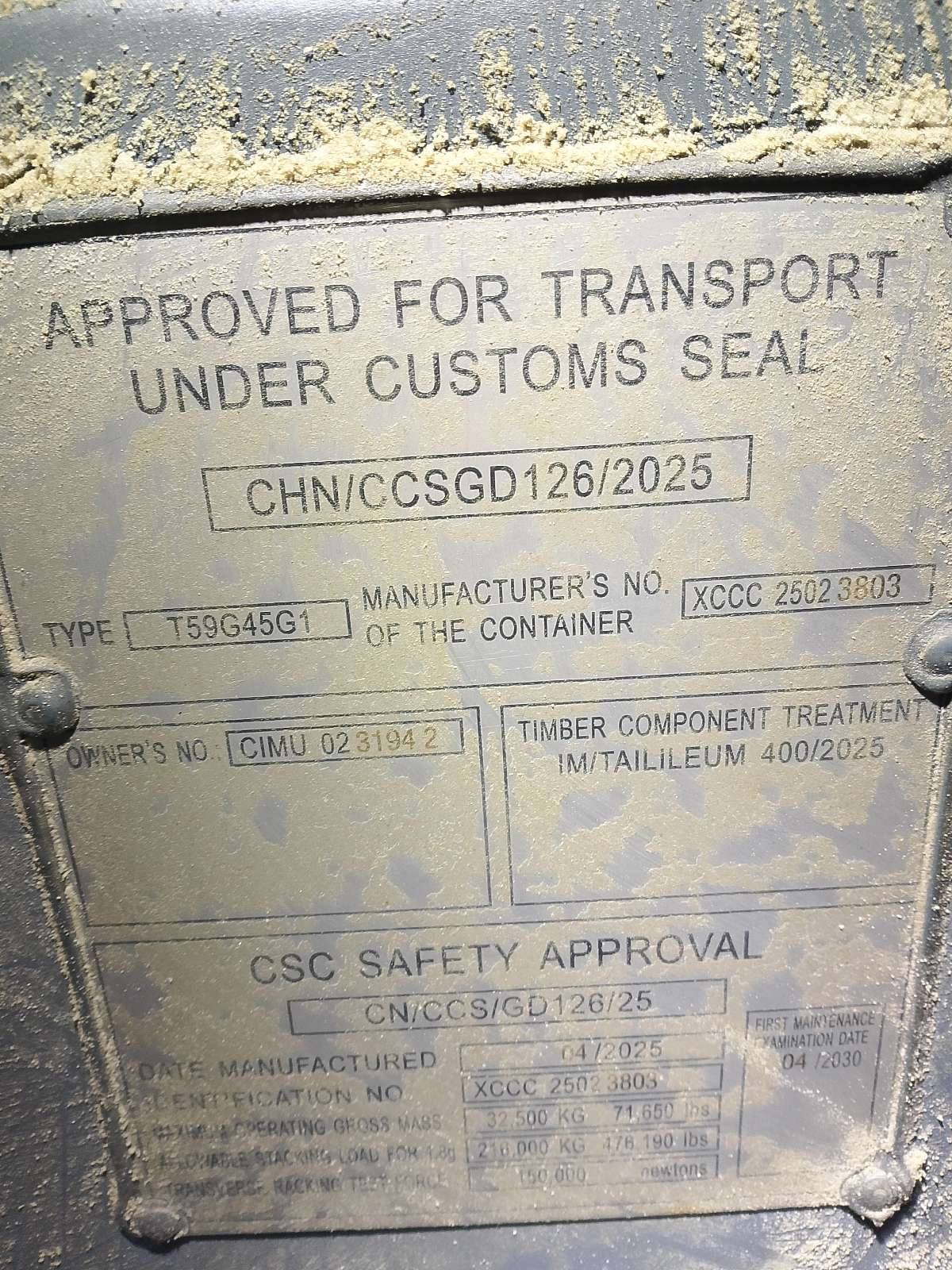 Морской контейнер CIMU0231942