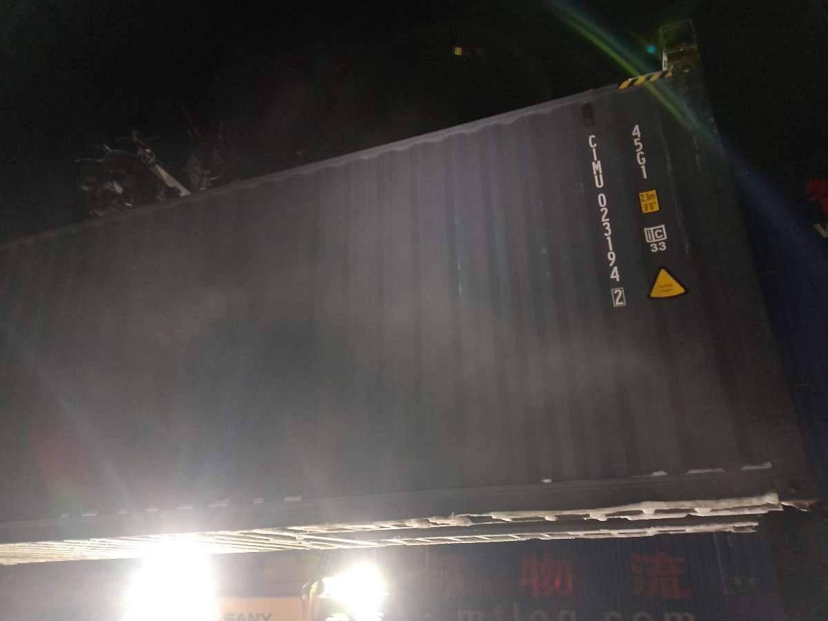 Морской контейнер CIMU0231942