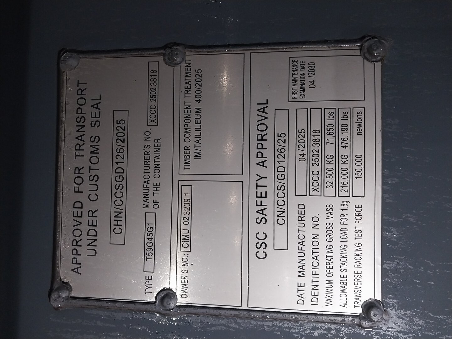 Морской контейнер CIMU0232091