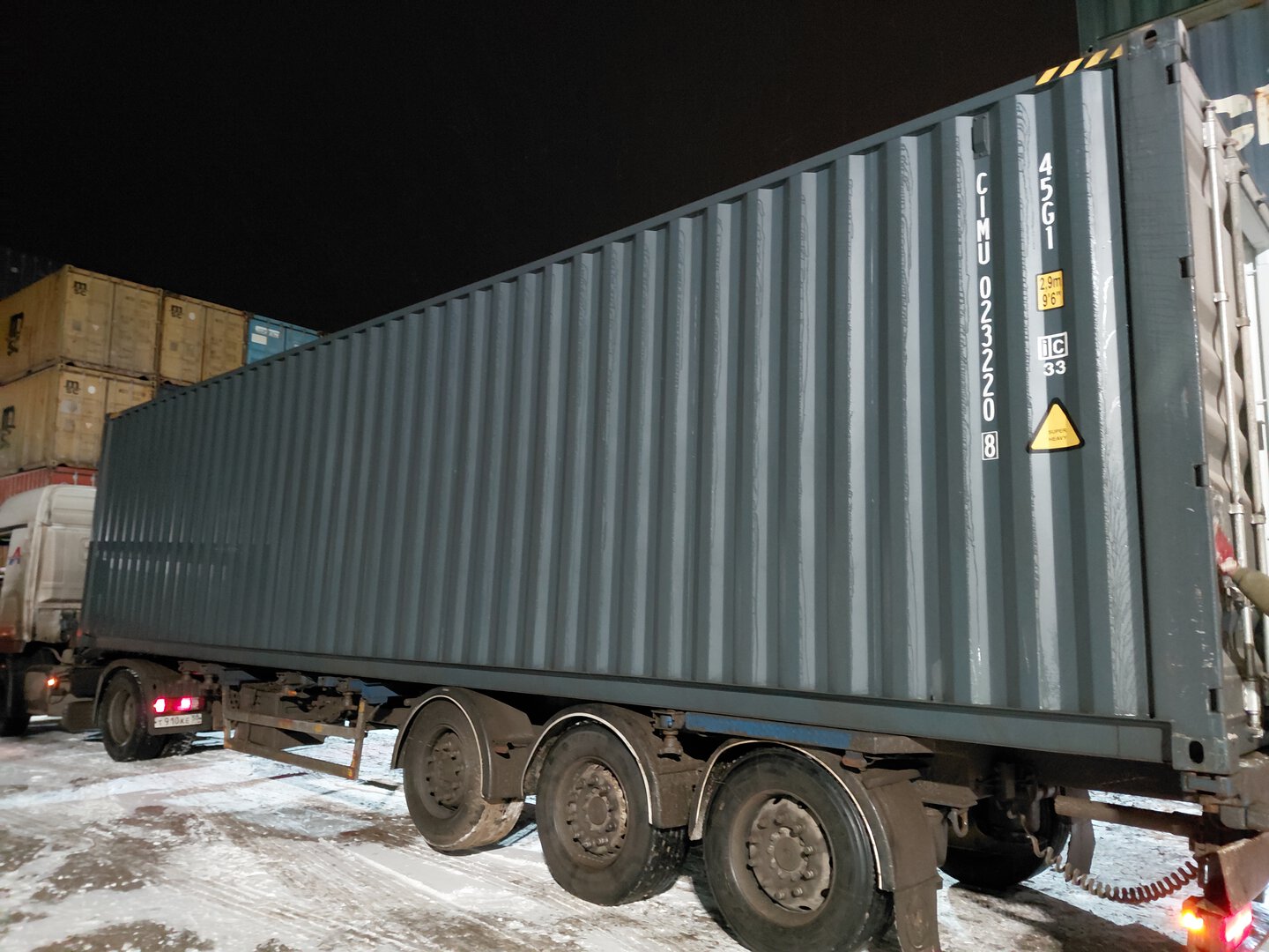 Морской контейнер CIMU0232208