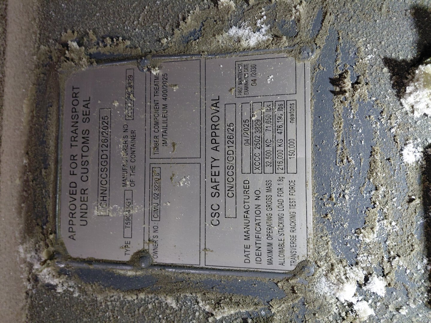 Морской контейнер CIMU0232208