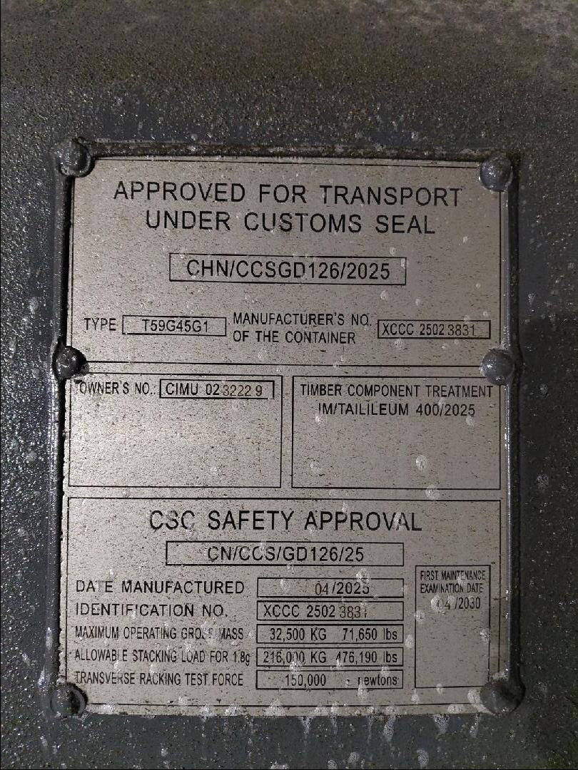 Морской контейнер CIMU0232229