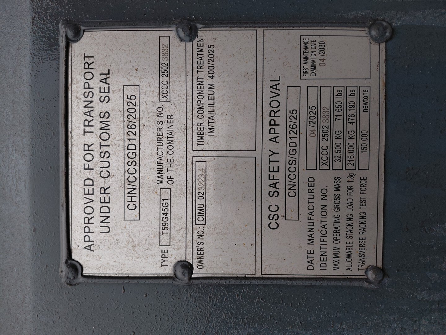 Морской контейнер CIMU0232234