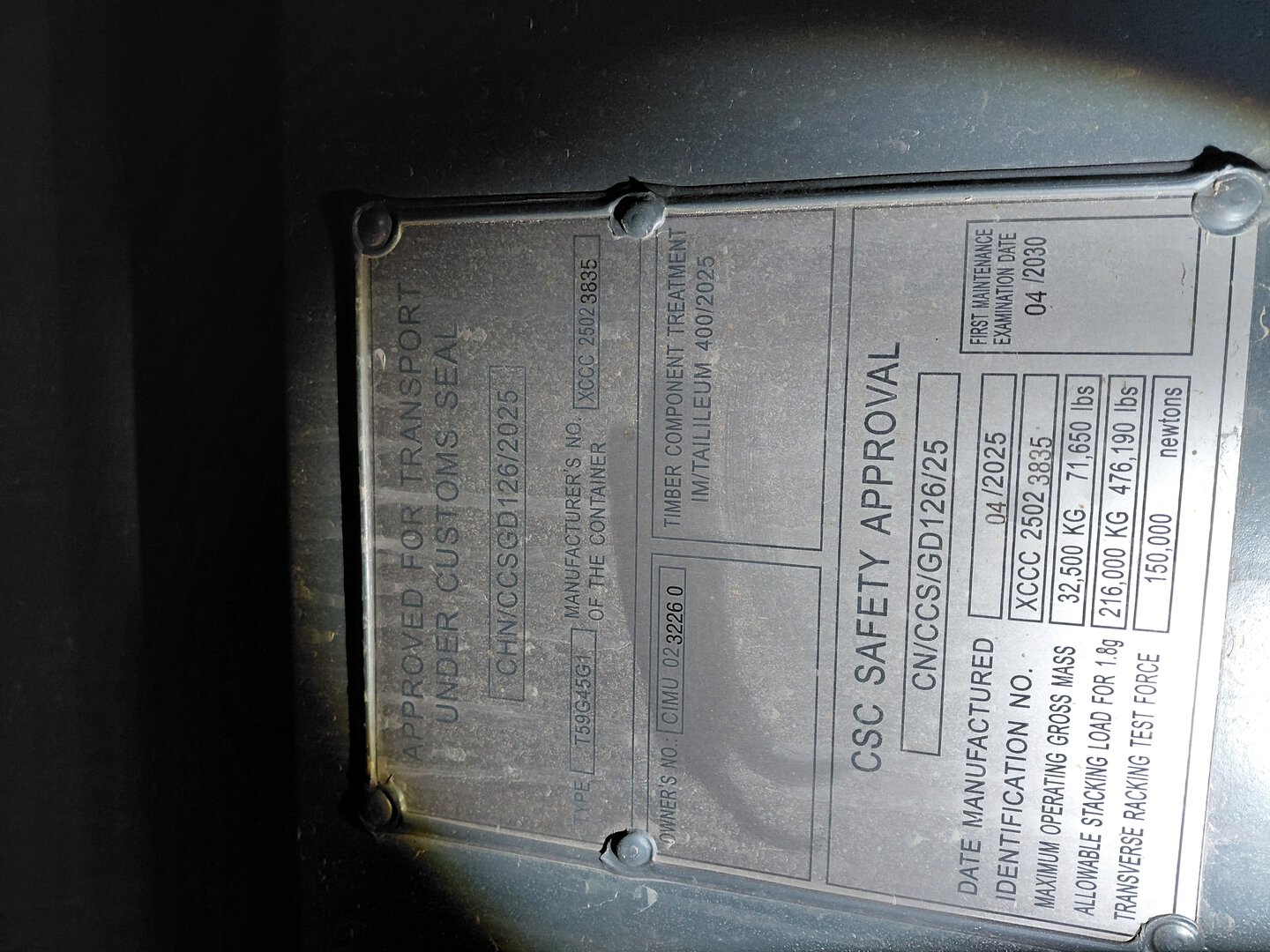 Морской контейнер CIMU0232260