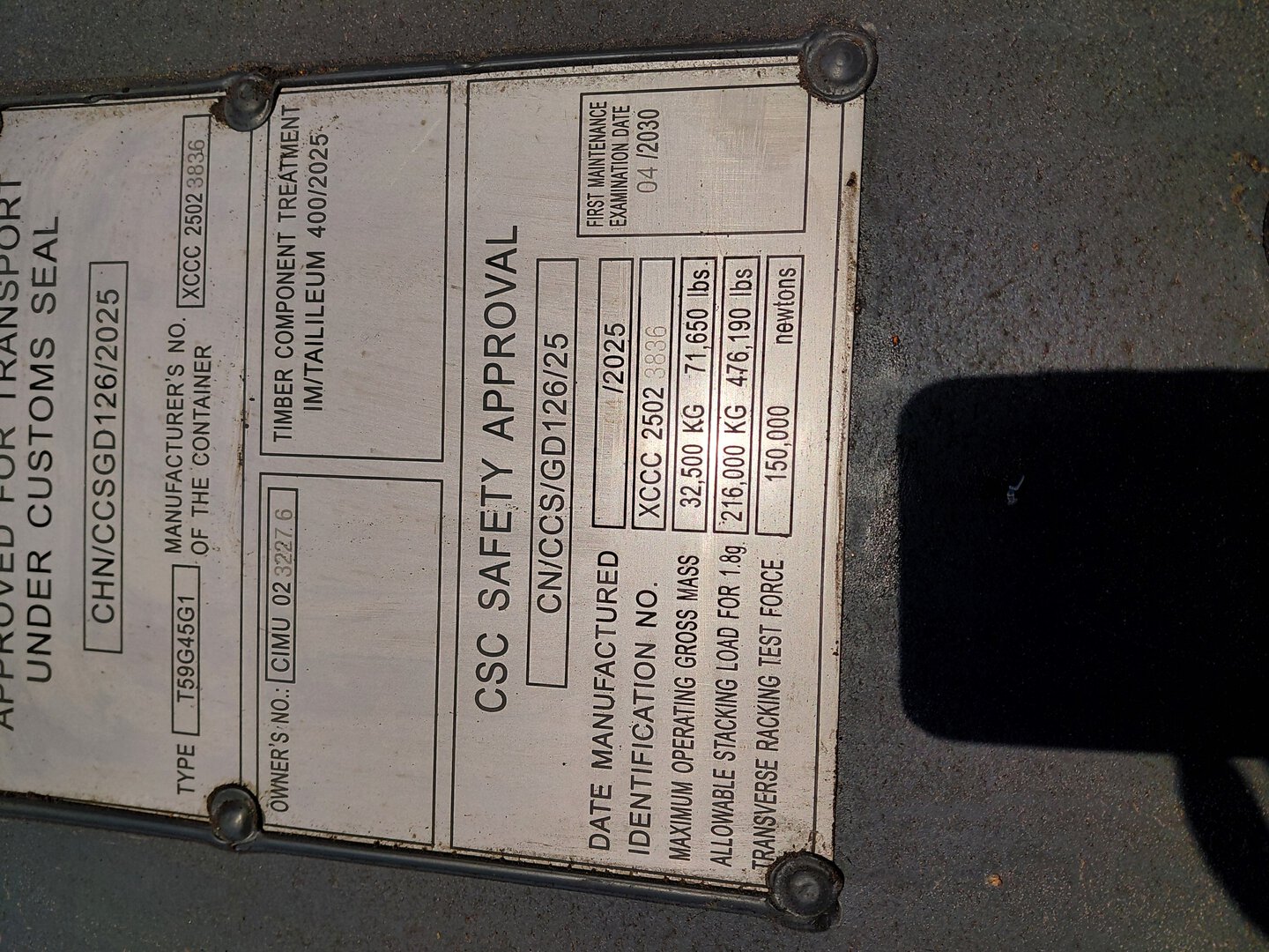 Морской контейнер CIMU0232276