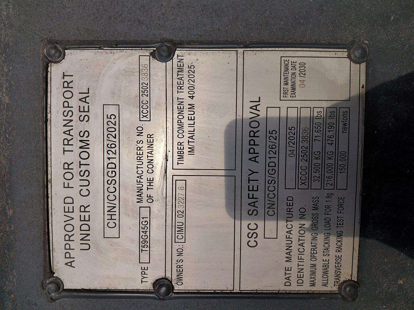 Морской контейнер CIMU0232276