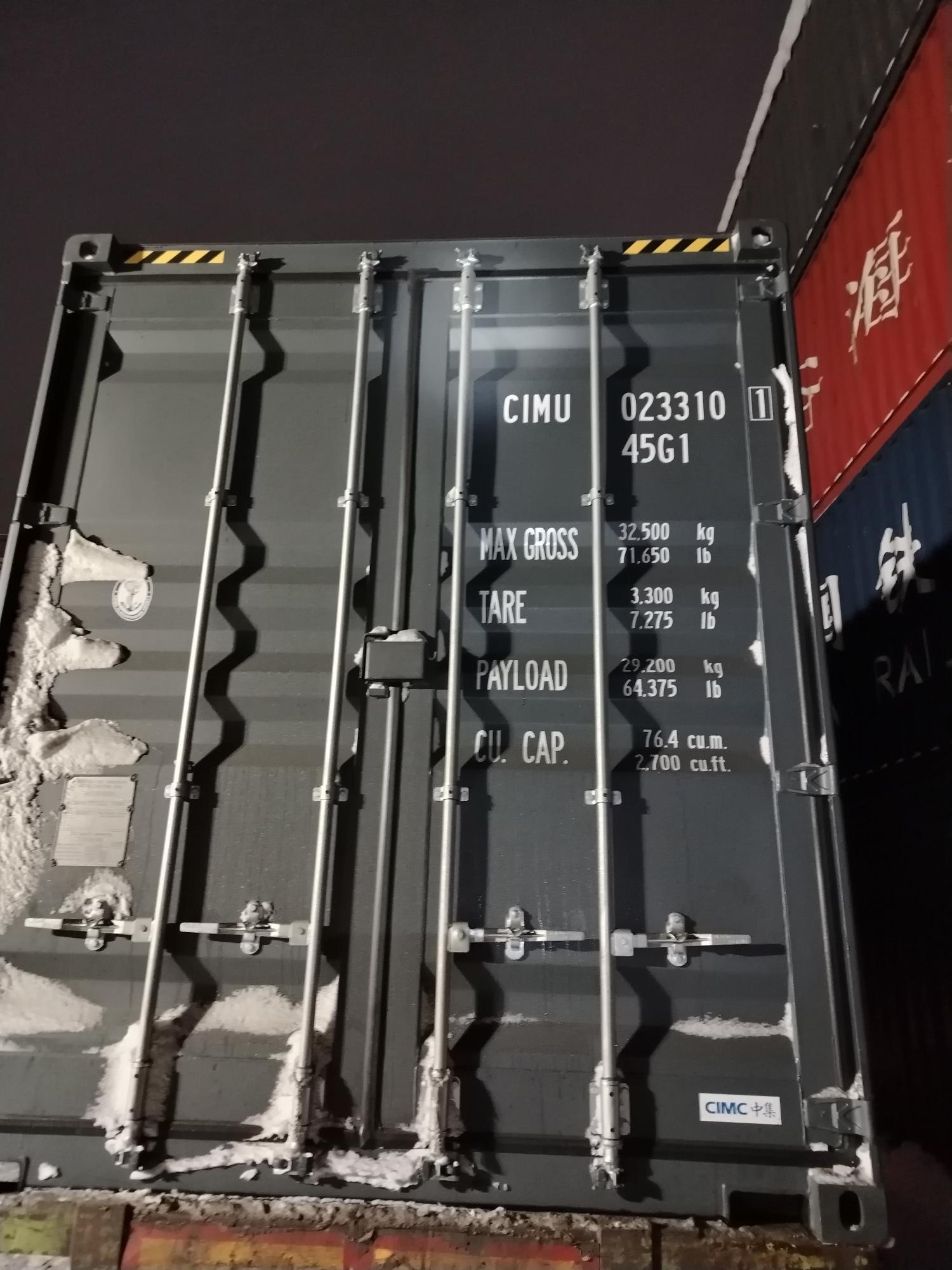 Морской контейнер CIMU0233101