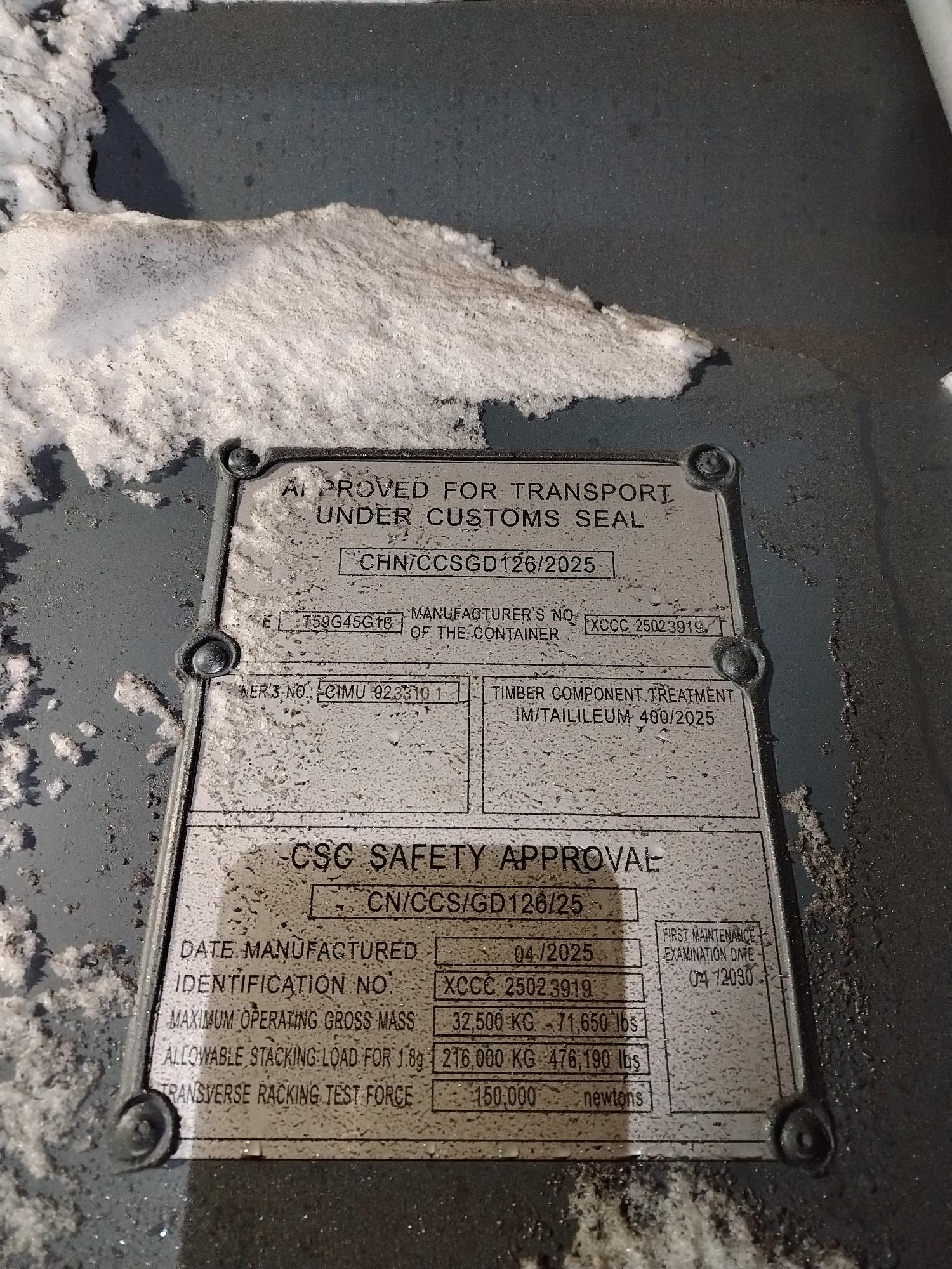 Морской контейнер CIMU0233101