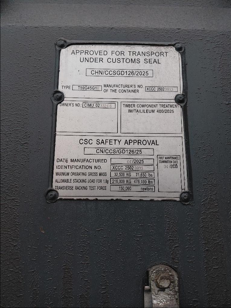 Морской контейнер CIMU0233246