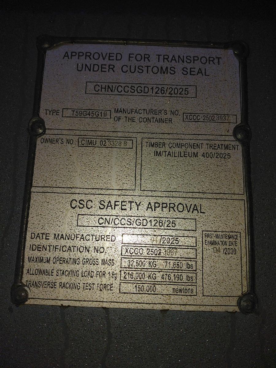 Морской контейнер CIMU0233288