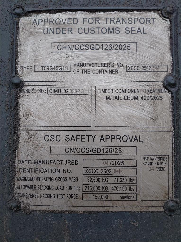 Морской контейнер CIMU0233328