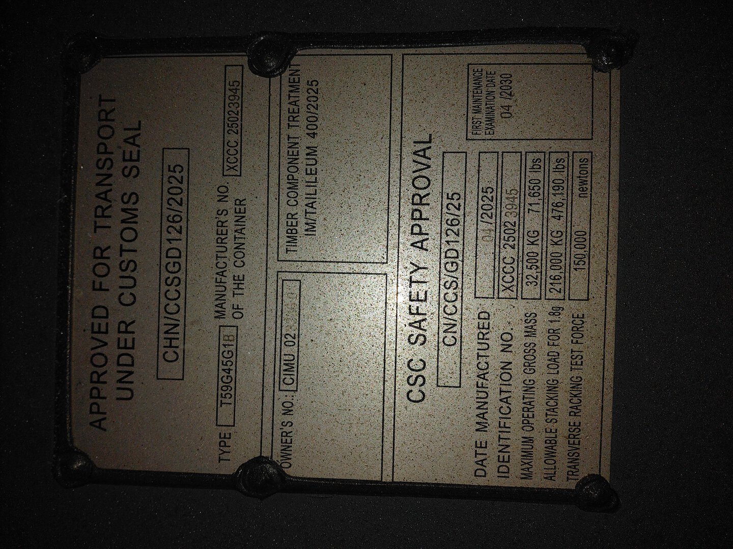 Морской контейнер CIMU0233360