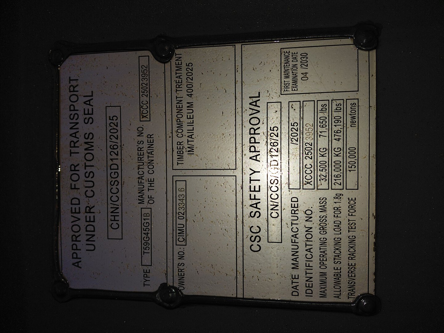 Морской контейнер CIMU0233436