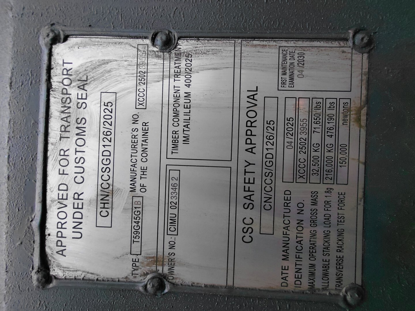 Морской контейнер CIMU0233462