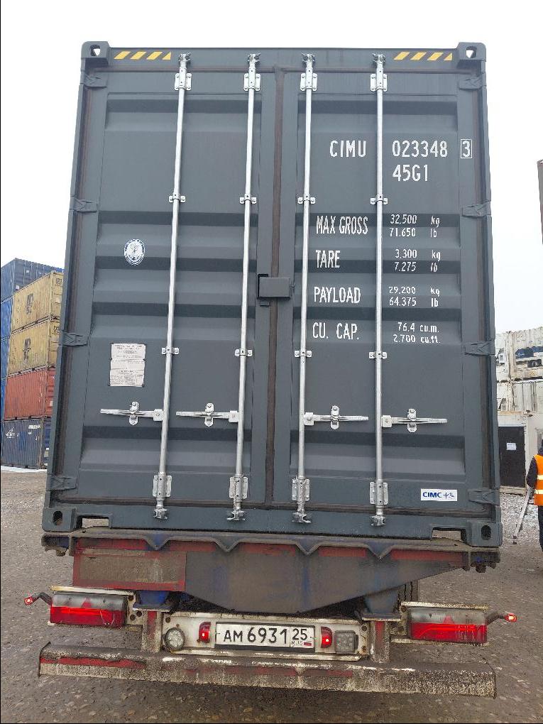 Морской контейнер CIMU0233483