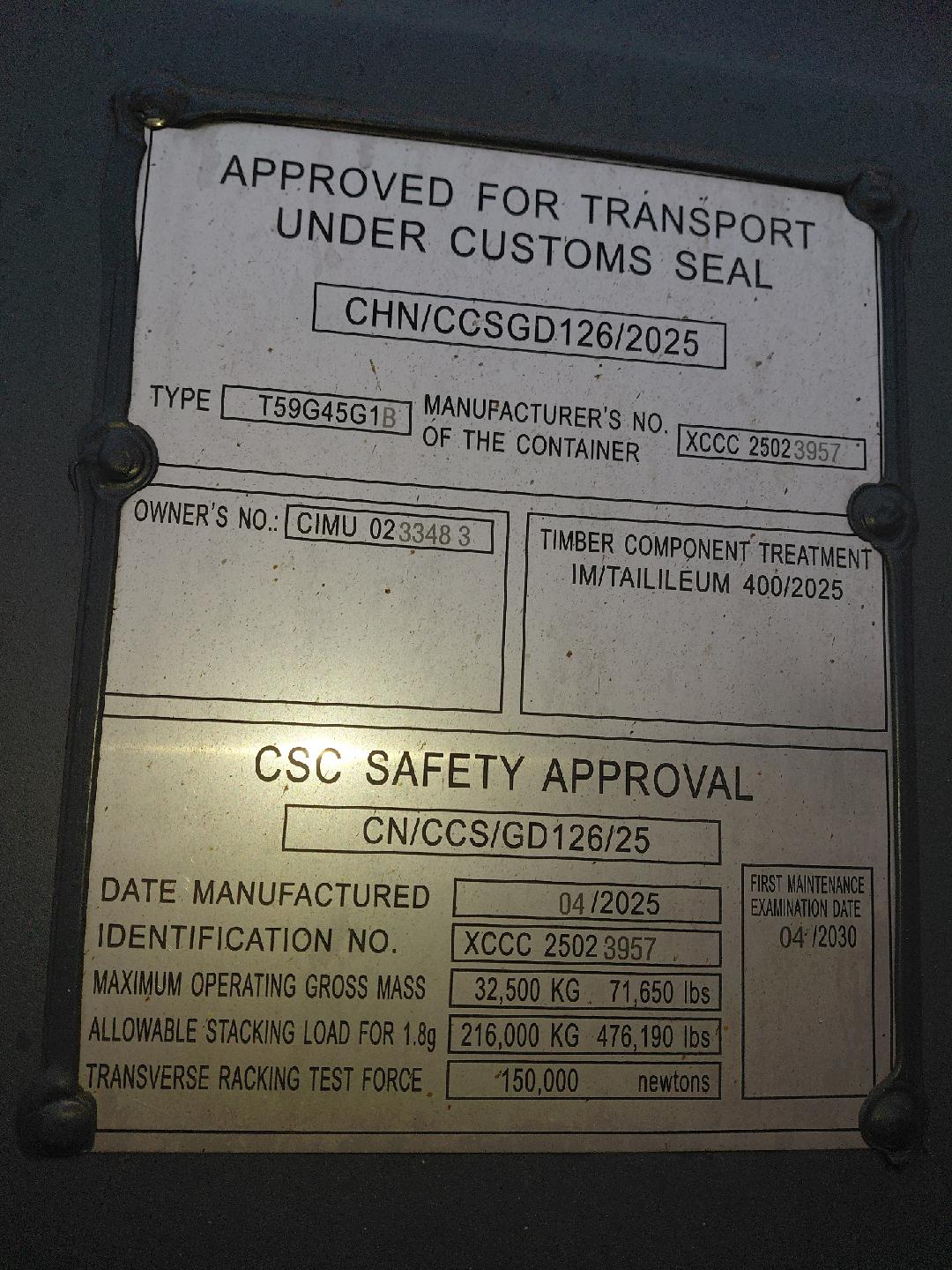 Морской контейнер CIMU0233483