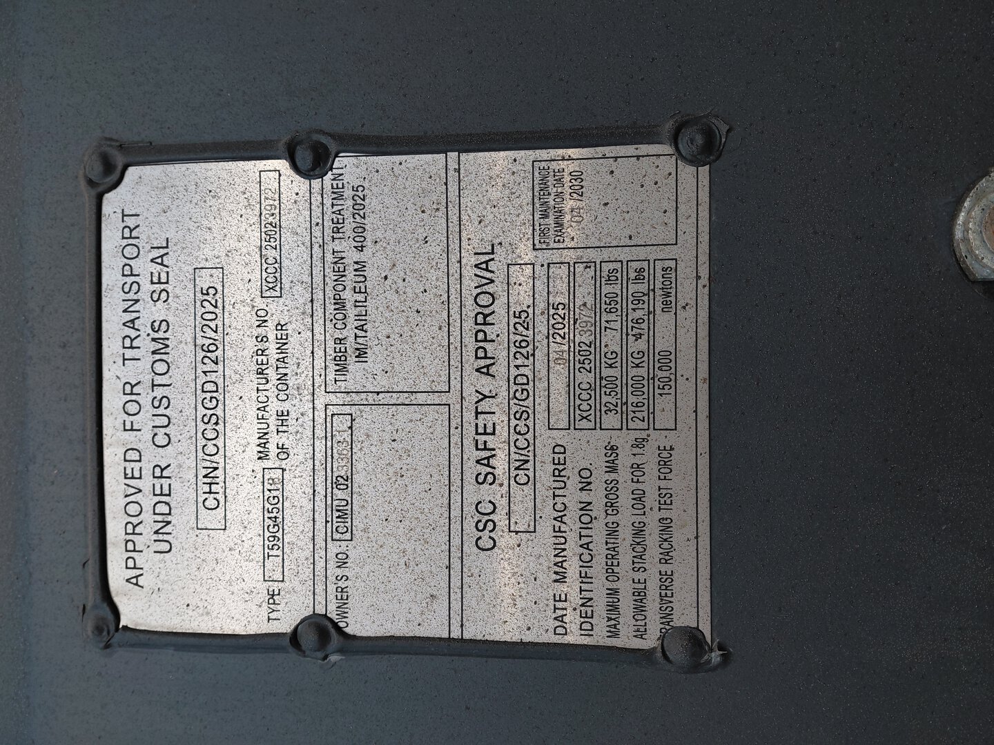 Морской контейнер CIMU0233631