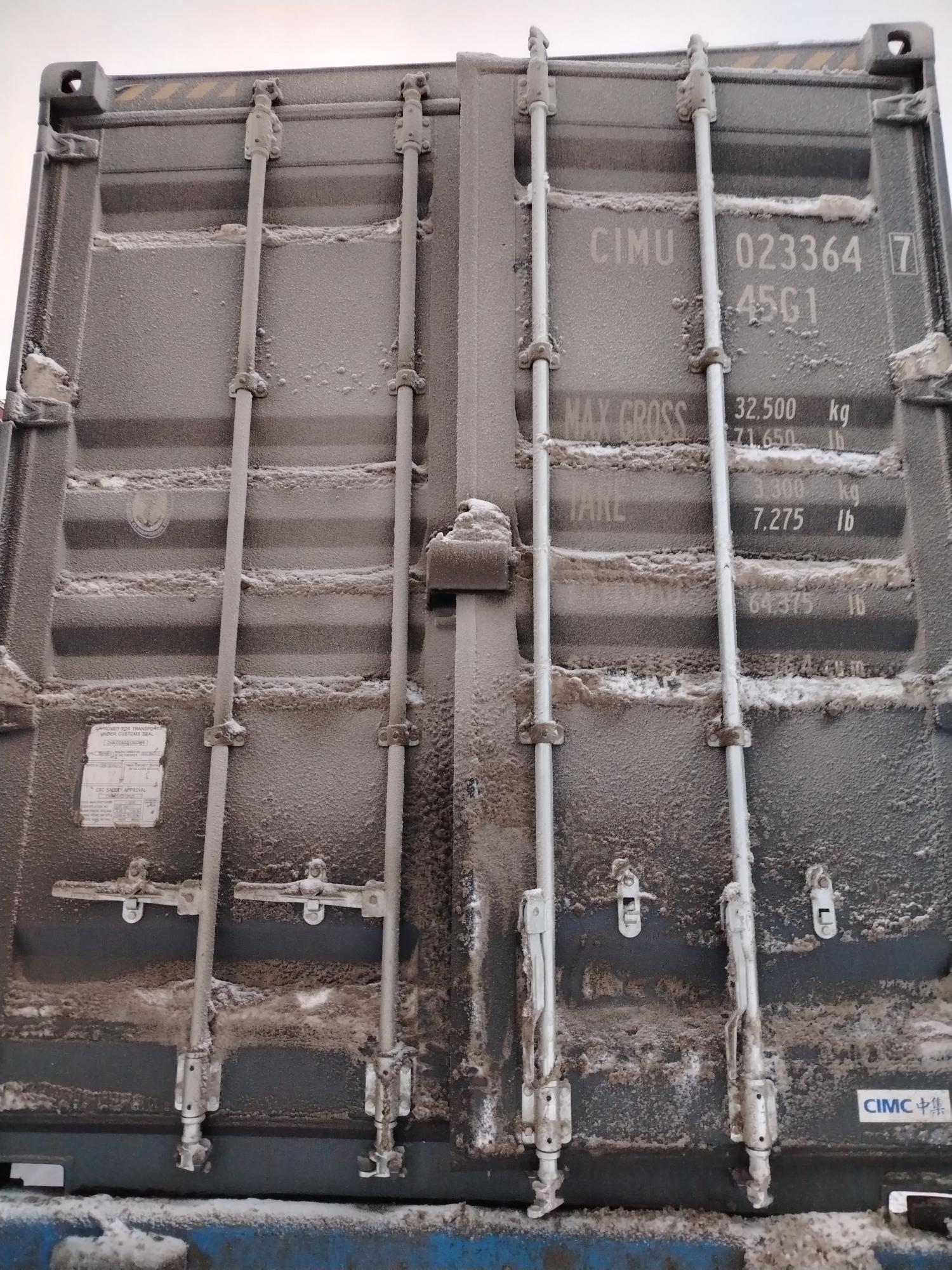 Морской контейнер CIMU0233647