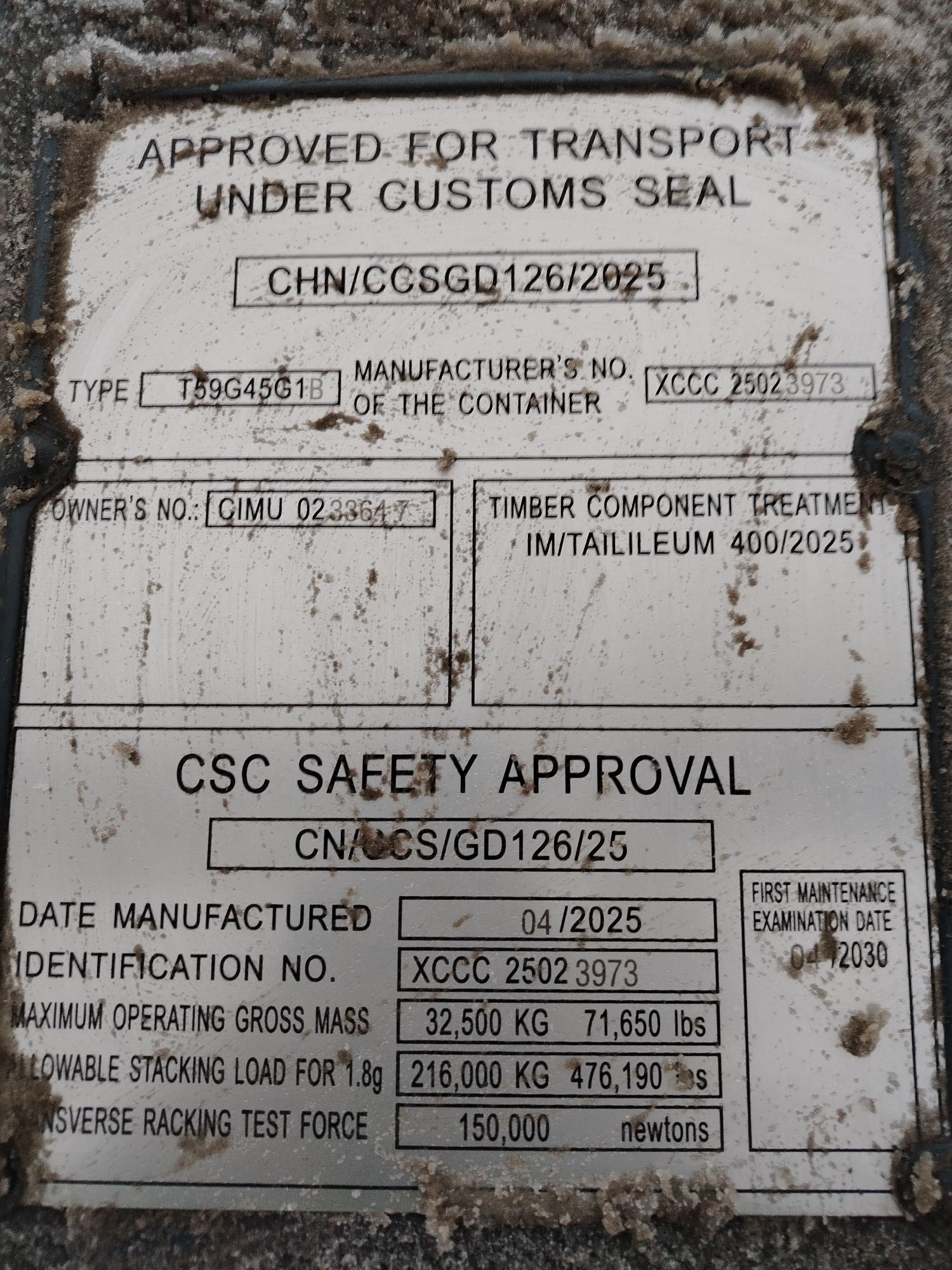 Морской контейнер CIMU0233647