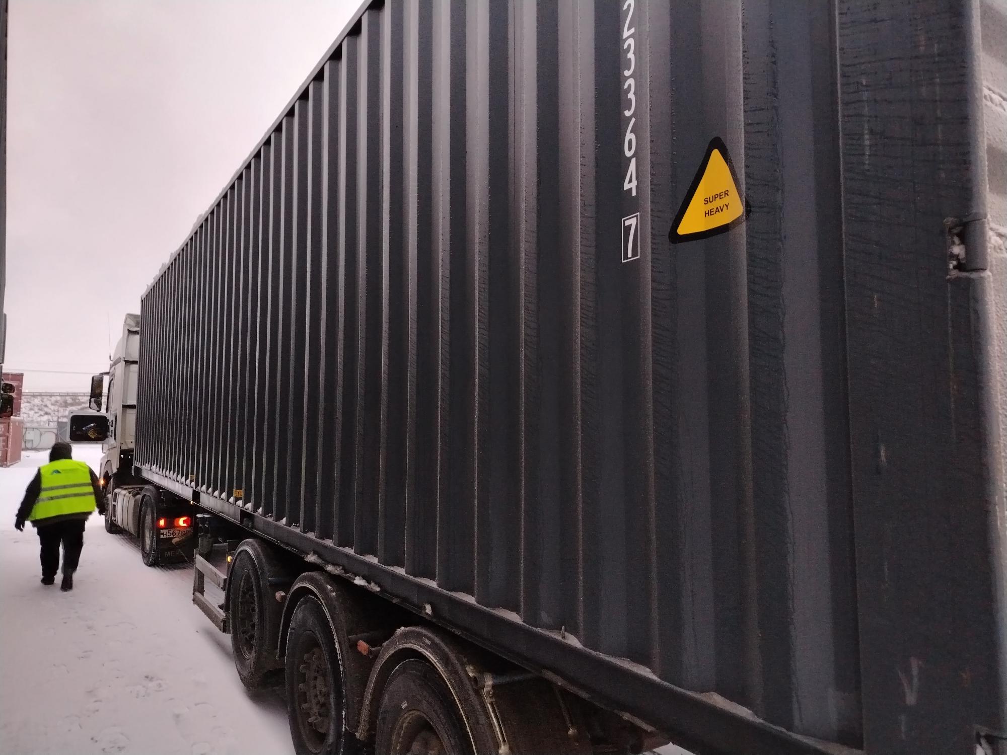 Морской контейнер CIMU0233647