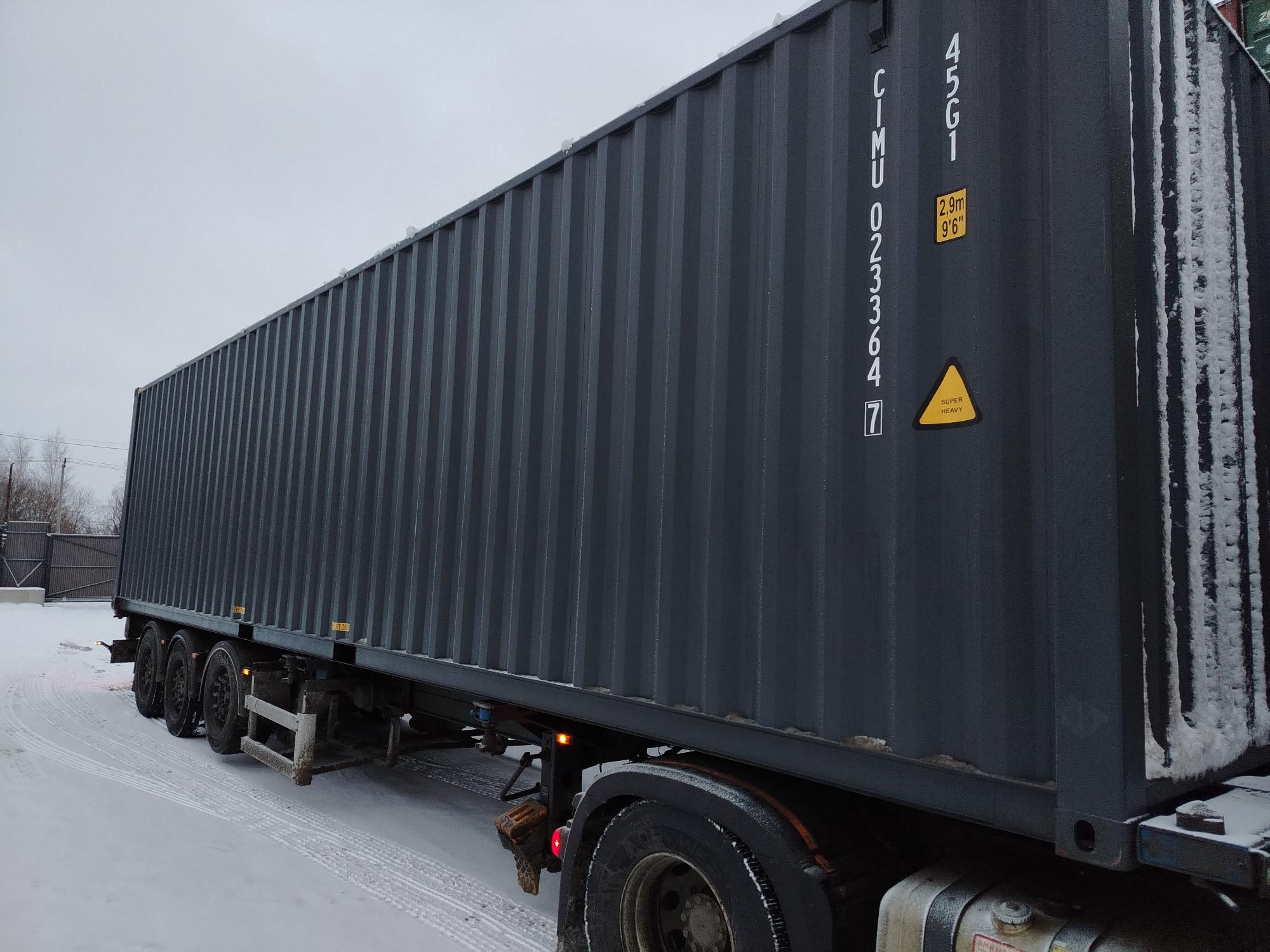 Морской контейнер CIMU0233647