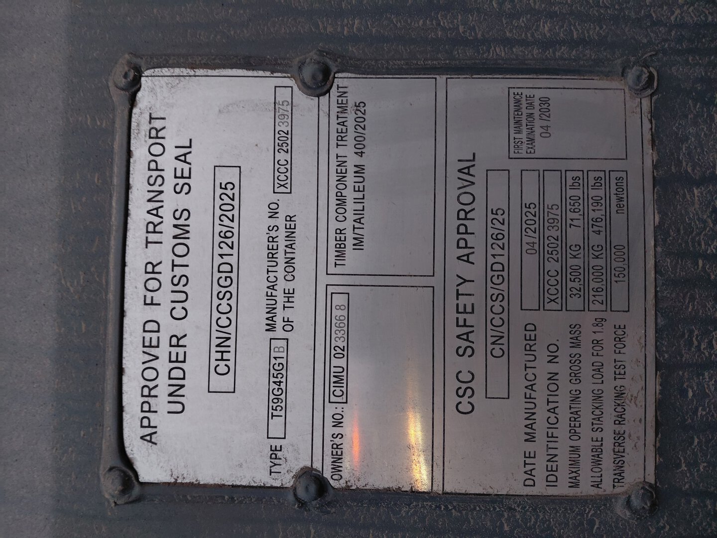 Морской контейнер CIMU0233668