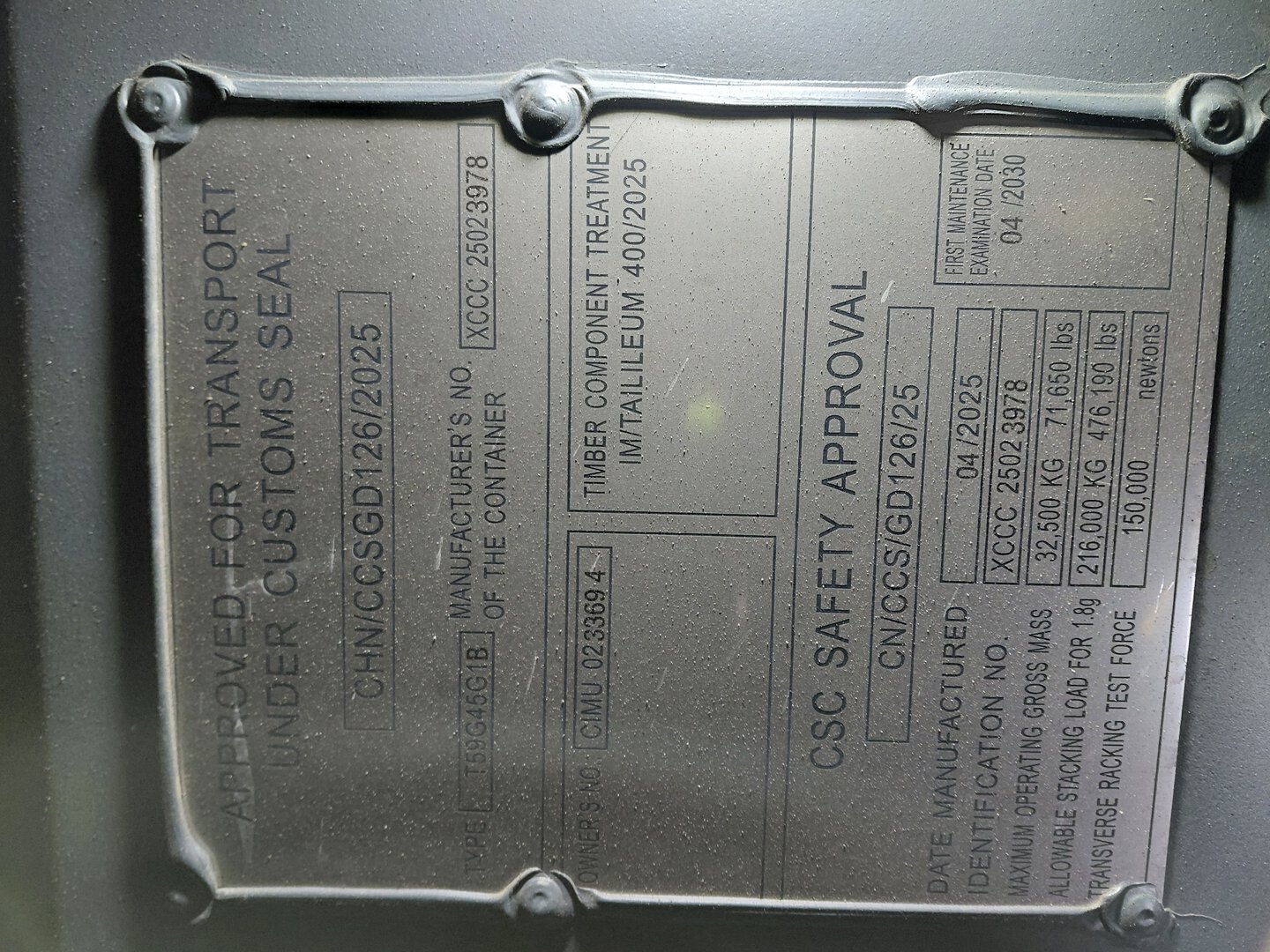 Морской контейнер CIMU0233694