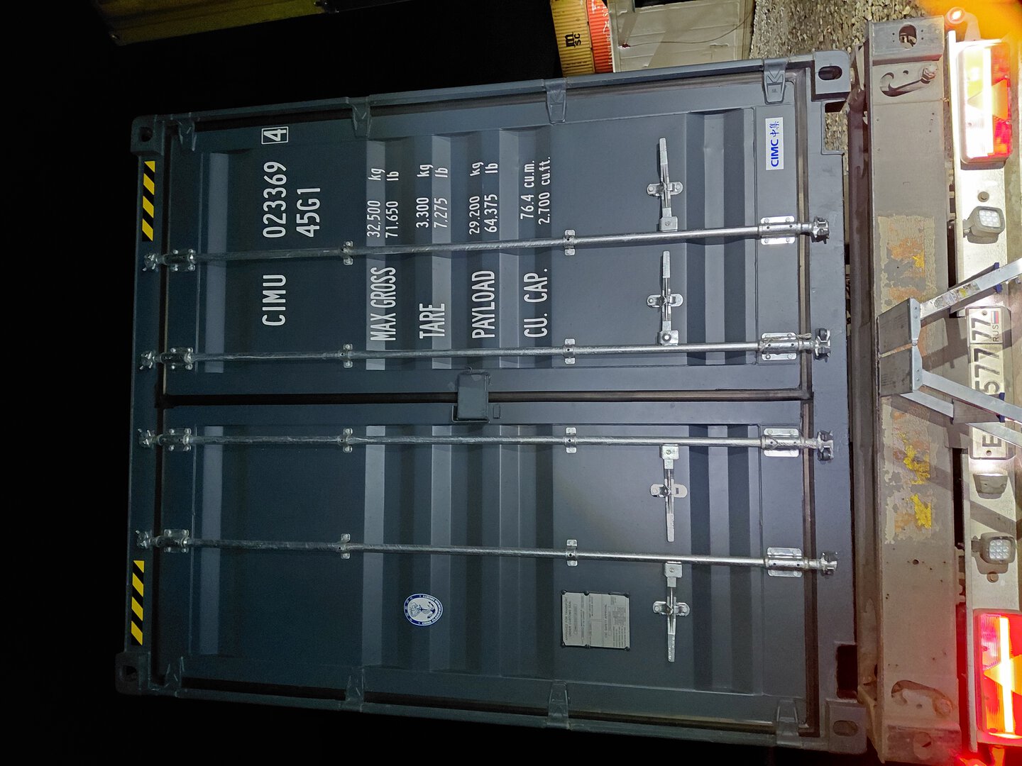 Морской контейнер CIMU0233694